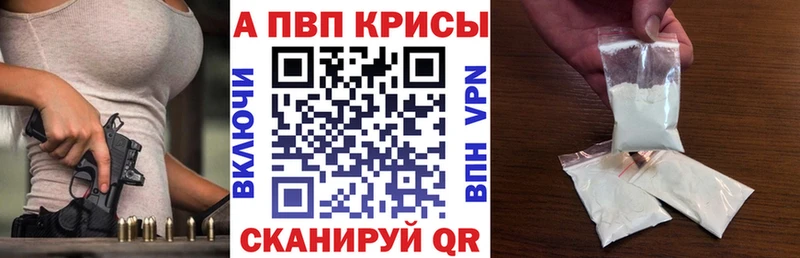 Какие есть наркотики Асино МЕТАМФЕТАМИН  ГАШ  A-PVP  Конопля  КОКАИН  АМФЕТАМИН 