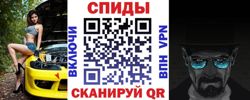 даркнет сайт Асино Amphetamine Premium
