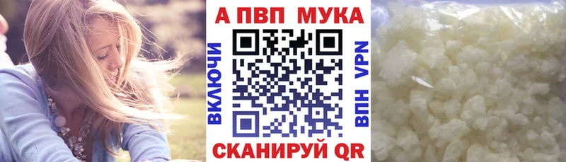 A PVP Соль  hydra ссылки  Асино  как найти  
