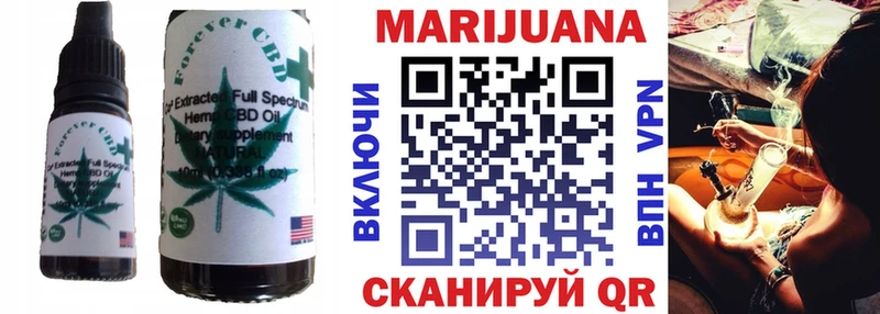 Canna-Cookies марихуана  Асино 
