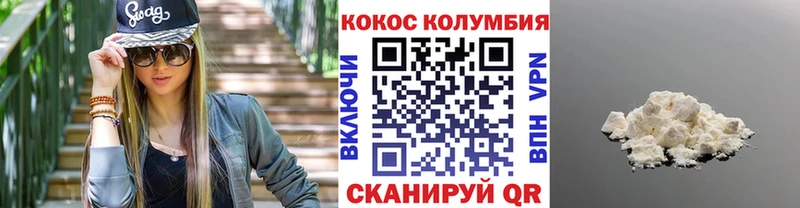 COCAIN Колумбийский  гидра tor  Асино  продажа наркотиков 