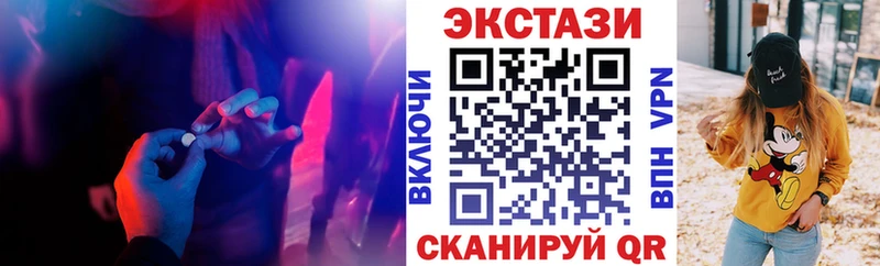 ЭКСТАЗИ Philipp Plein Асино