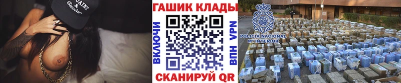 ГАШ ice o lator  Асино 