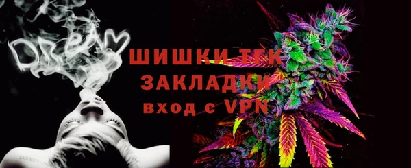 марихуана Арсеньев