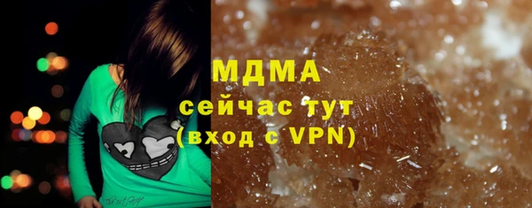дмт Армянск