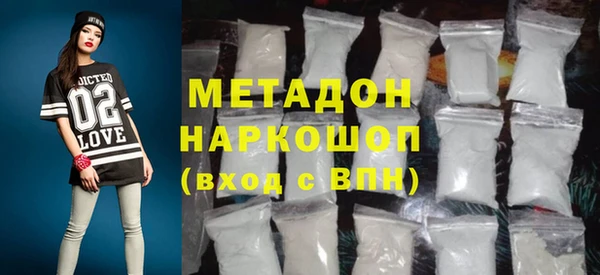 дмт Армянск
