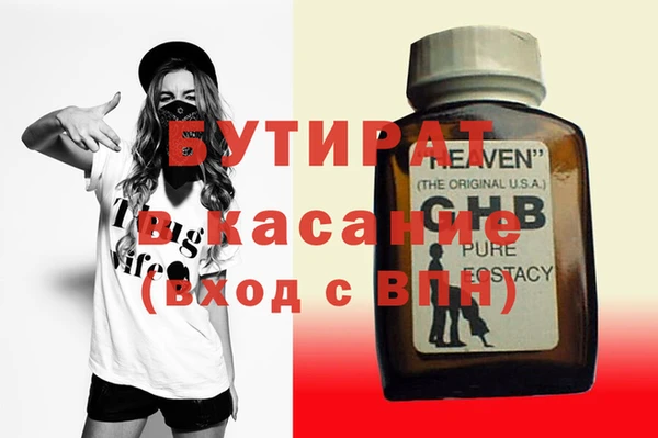 марихуана Арсеньев