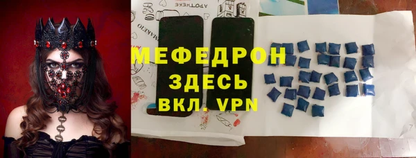 амфетамин Няндома