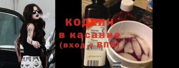 амфетамин Няндома
