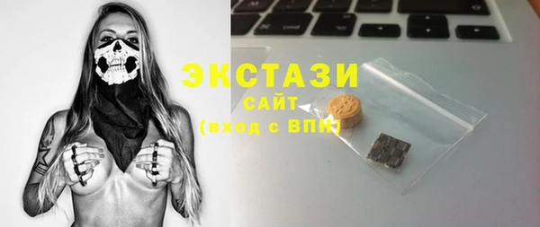 марихуана Арсеньев