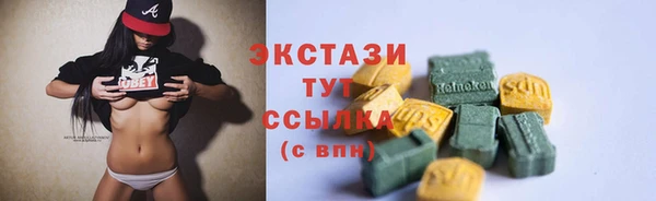 марихуана Арсеньев