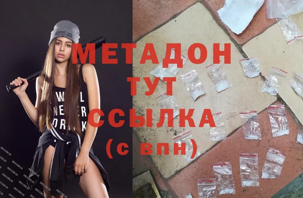 скорость Аркадак