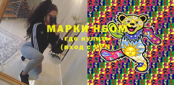 марки lsd Нягань
