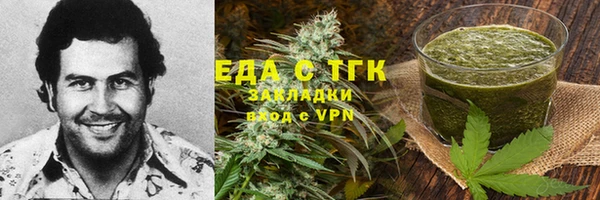 амфетамин Няндома