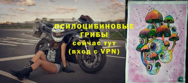 марихуана Арсеньев