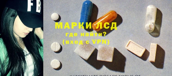 марихуана Арсеньев