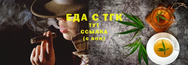 амфетамин Няндома