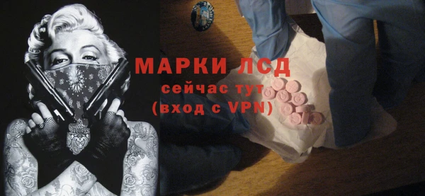 марки lsd Нягань