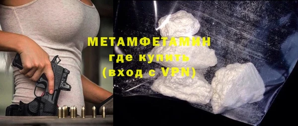 марки nbome Нязепетровск