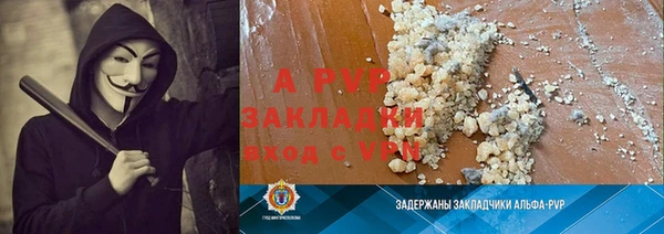 марихуана Арсеньев