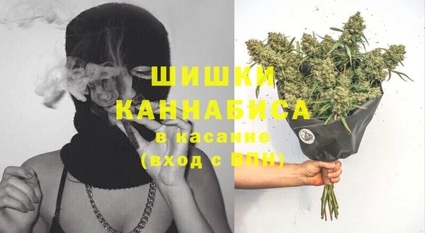 амфетамин Няндома