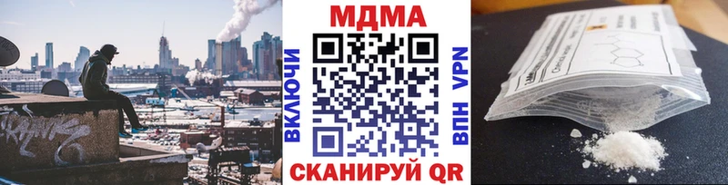 MDMA VHQ shop состав Асино