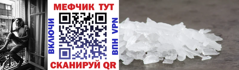 darknet клад  Асино  МЕФ мяу мяу 