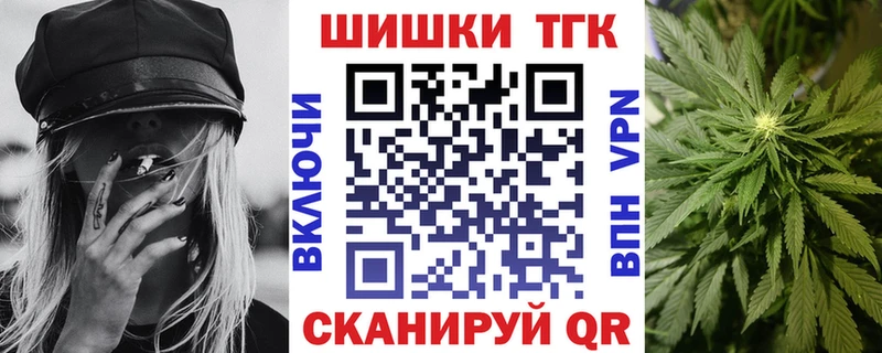 Бошки Шишки сатива  darknet наркотические препараты  Асино  где найти  